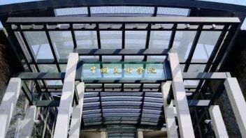 【杭州】中国美术学院2022年度特殊专业技术岗位公开招聘