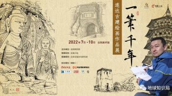 古建大省，得看这个！