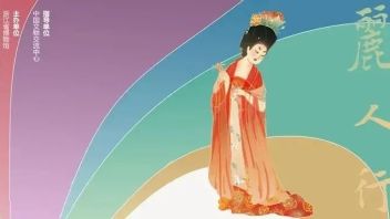 首次！“<b>丽人行</b>”虚拟微策展大赛获奖名单出炉！