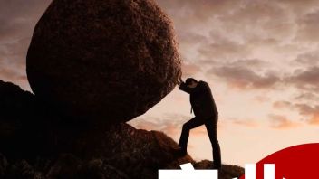 消费电子市场需求疲弱，<b>富采</b>、亿光等LED厂商业绩受创