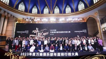智力支持 | 索珊应邀出席2023年度商业不动产卓越力论坛