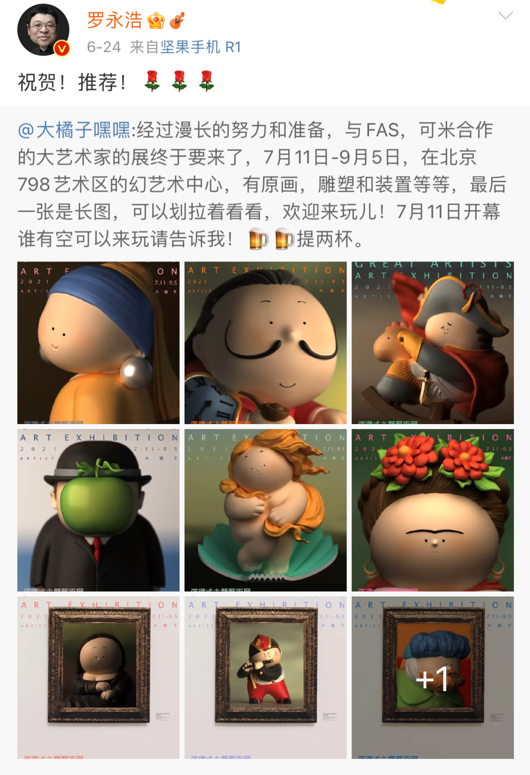 绘画丨中国最暖插画师治愈千万人世间万物唯可爱不可辜负