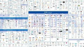 陀螺研究院发布 《2023年全球VR/AR产业图谱》