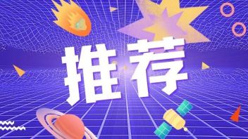 元宇宙本周资讯一文尽知！（11.29-12.2）