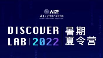 AIR DISCOVER 2022 夏令营开始报名啦！