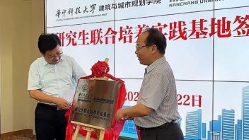 学院新闻 || 共建实习基地，同绘育人蓝图——华中大<b>建规学院</b>与南昌市城规总院