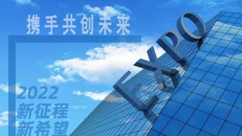 佳势展陈开放设计资源，诚邀展馆设计项目合作