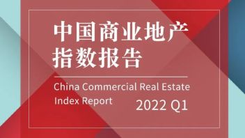 2022年第一季度中国商业地产<b>指数报告</b>