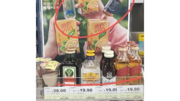 “她不醉 没机会”，711广告活该被骂！