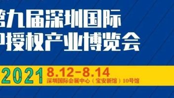 引领IP产业新发展：第六届玉猴奖全面启动！