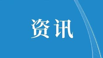 国际博物馆协会执行委员会高度评价2022郑州中国<b>博博会</b>