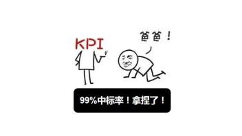 <b>策划大佬</b>拿到brief后，第一步都这样做…
