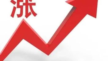 涨！<b>昕诺飞</b>等照明厂商宣布涨价
