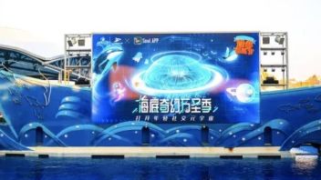 CAAPA会员资讯：融创华发冰雪文旅城总平面图公布；​海昌海洋公园×Soul App打造“海底奇幻万圣季”