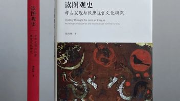 新书速递｜贺西林《读图观史：考古发现与汉唐<b>视觉文化</b>研究》