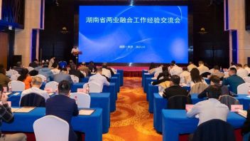 第一批湖南省试点优秀单位，明和探索“两业”融合新路径