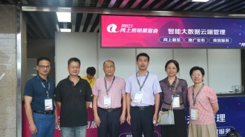 各地观展团齐聚光亚展，多方位体验行业最新成果