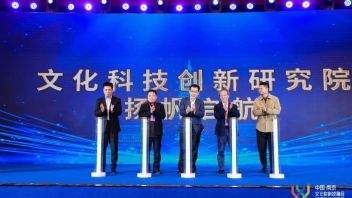 震撼！2021文化科技融交会引爆<b>行业热点</b>，千帆过后，青山依旧，明年再相会！