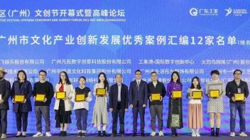 明道文化科技集团荣获“2021 年广州市文化产业创新发展优秀案例奖”