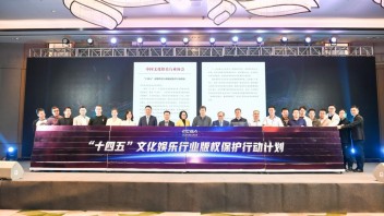 回答时代新命题 展现文娱新担当 | 篇二：提升保护意识 激发行业创新活力
