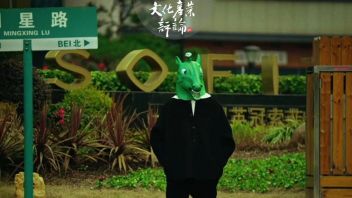 <b>淘宝</b>丑东西颁奖盛典：审美洼地还是商业高地？