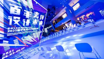 百年光辉·设计未来 | 2021<b>苏州工艺美院</b>毕业作品展优秀作品 | 下