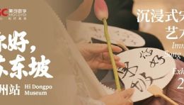 梦华江南，与MGC美创数字同游宋韵姑苏城！