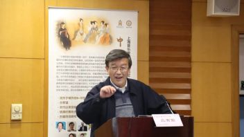 学术高地｜2022年上音音乐学系音乐学术季“秋·融”圆满收官！