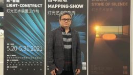 招募 | 2023 “光•空间” Light Space 光影艺术工作坊