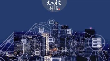 祁述裕：解读国家文化数字化战略，以<b>数字集成技术</b>助推文化创新