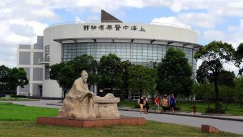 【文博日报】博物馆内不得违规饮食 | 新发现<b>北魏家族墓地</b>
