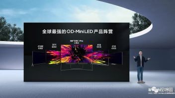 一场只有18分钟新品发布会，这个全球前三<b>彩电品牌</b>会交出一份啥样的“答卷”？