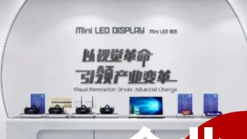 鸿利Mini LED显示：创新引领，质赢未来