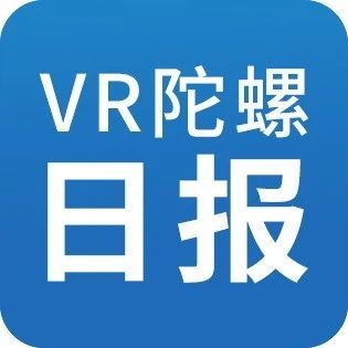 <b>小米</b>正式发布无线AR眼镜探索版；小派科技完成2亿元C1轮融资