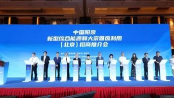 签约！豪能汇受邀参加山西阳泉新型综合能源和大宗固废利用招商<b>推介会</b>，将投建新能源重卡换电站