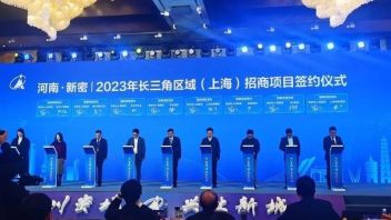 宽创国际<b>张东</b>博士出席河南•新密2023年长三角区域（上海）招商引资推介会