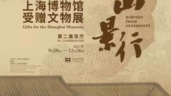 一起去看展 | 魔都10月值得看的艺术展