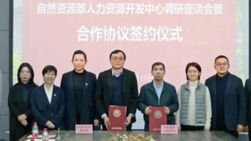 自然资源部人力资源开发中心与哈尔滨工业大学建筑学院成功签署全面<b>合作框架协议</b>