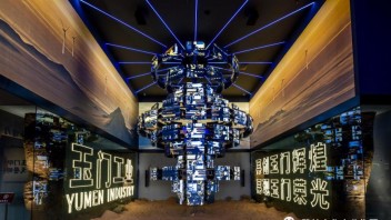雅特作品丨全新一代<b>工业馆</b>——玉门之光工业体验馆