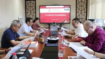 中国博物馆协会传达学习全国文物工作会议精神