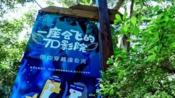 湄公河7D沉浸式影院，感受一场惊险刺激的湄公河奇幻之旅