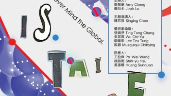 第七届网络社会年会｜<b>台北</b>论坛：<b>台北</b>再绘