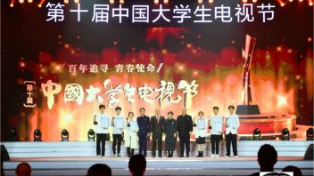 TRS AUDIO祝贺第十届中国大学生电视节圆满收官！
