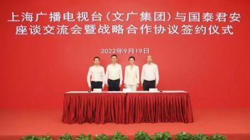 立足上海文广集团与国泰君安战略合作新起点，SMG旗下幻维数码与国泰君安多部门达成战略合作，携手打造<b>文化金融</b>生态圈