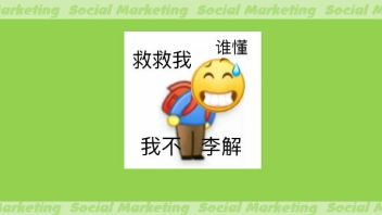 <b>阿迪达斯</b>模特海报翻车，有种视觉被强暴的感觉。。。