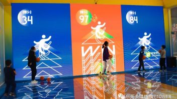 科技融合艺术，乐拓智慧体育受邀参加2021文交会
