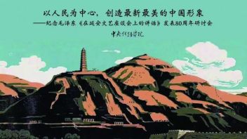 《戏剧》2022年第3期目录与提要丨<b>中央戏剧学院学报</b>