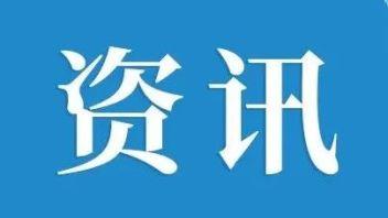 中国博物馆协会博物馆学专业委员会2022年学术研讨会在杭州召开