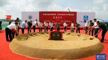 文旅部通知加强导游培训 | 国家文物局启动新工作 | 水下考古成立新单位