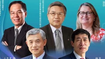 欢迎报名！2022人工智能合作与治理国际论坛<b>主论坛</b>“人工智能引领韧性治理与未来科技”（12月9日10:00-12:00）